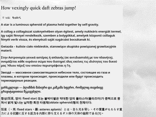 test/test4 screenshot