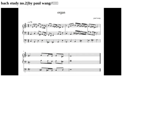 bach2new screenshot