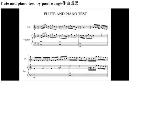 flutenew screenshot