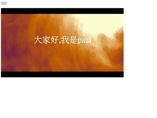 jashou screenshot