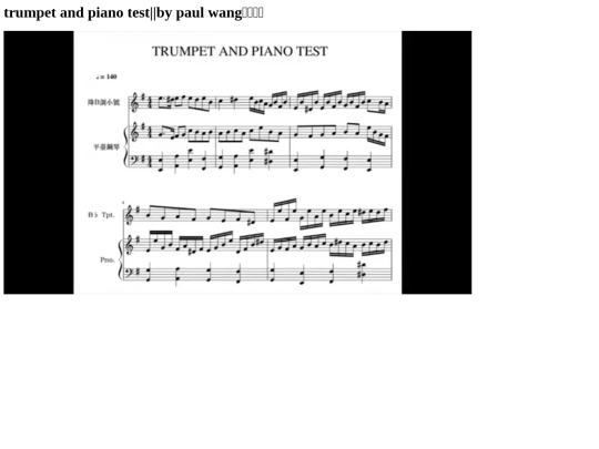 trumpet screenshot