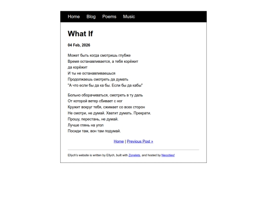 posts/poems/2026-02-04-What-If screenshot