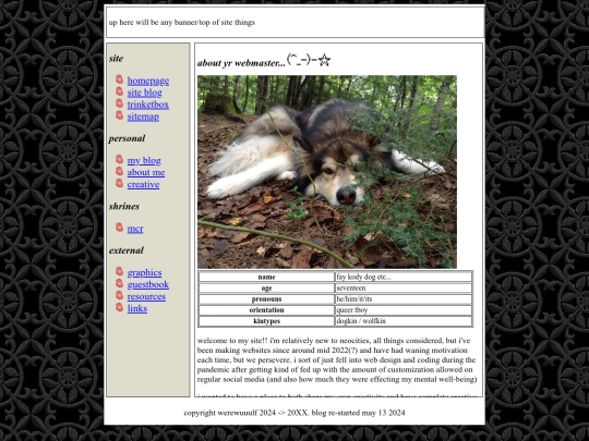 abtme screenshot