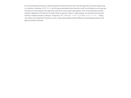 IMPORT_VCSEL_Odyssey_Annotated_2020_SPIE_Press screenshot