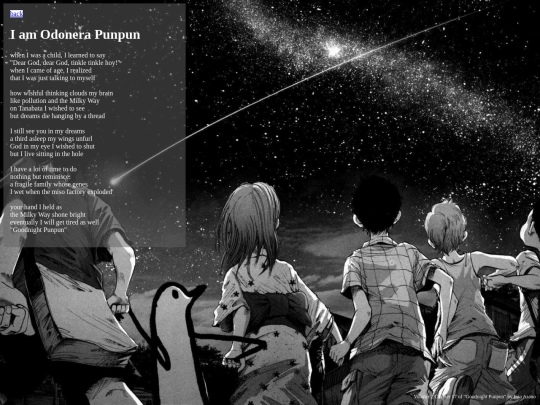 6_i-am-literary-character/i-am-odonera-punpun screenshot