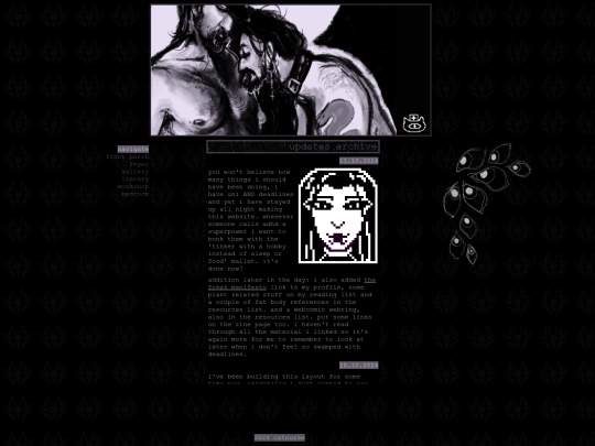 foray/archive screenshot