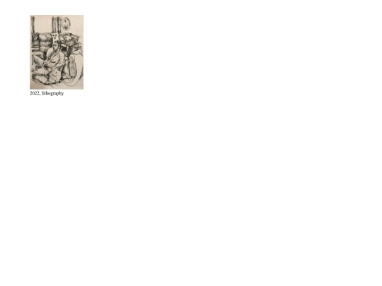 printmaking screenshot