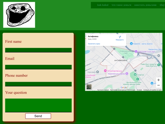 contact screenshot