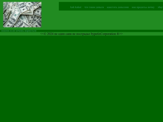 dimloh2chast screenshot
