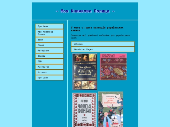 bookshelf screenshot