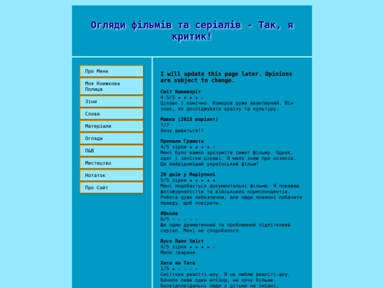 filmreviews screenshot