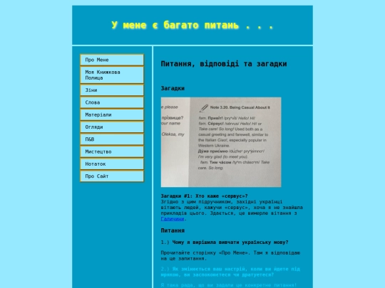 questions screenshot