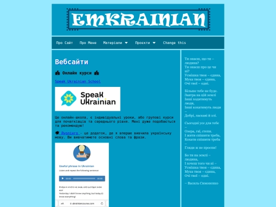 websites screenshot