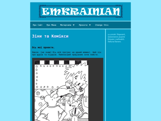 zinesandcomics screenshot