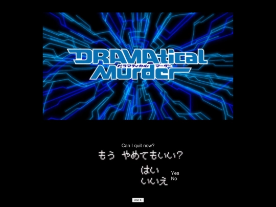 dmmd screenshot