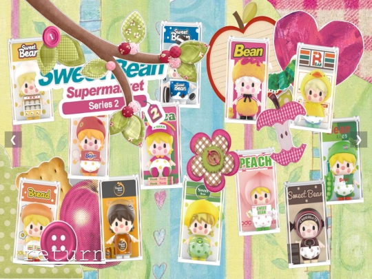figurines screenshot