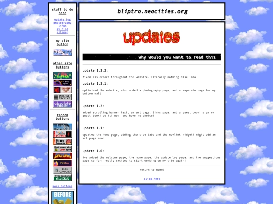 update-log screenshot