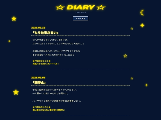 daily screenshot