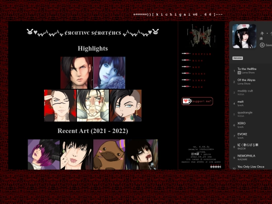art screenshot