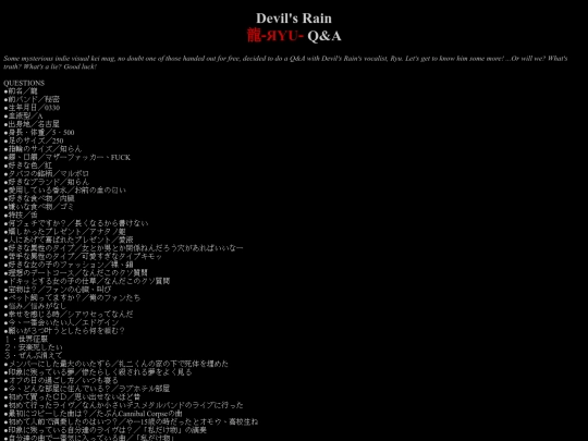 story/dr-ryu-qa screenshot