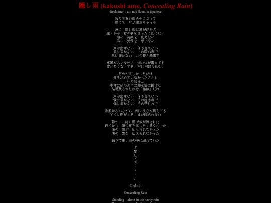 story/kakusiame screenshot
