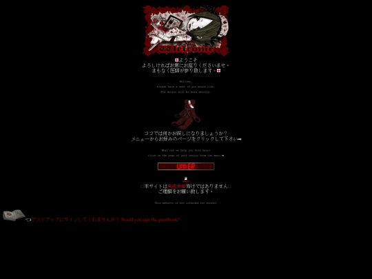 welcome screenshot