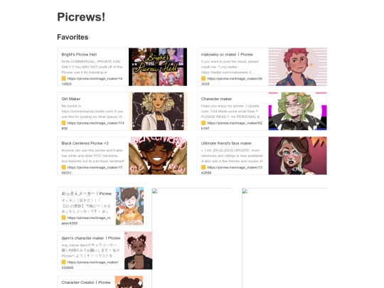 picrewlist screenshot