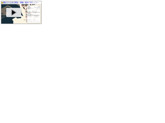 embeds/imoutogame screenshot