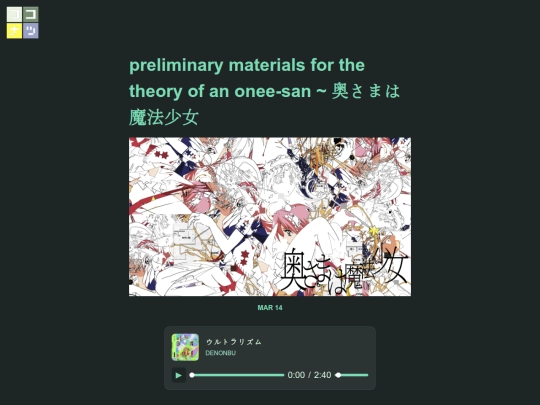 preliminarymaterialsforatheoryofanoneesan screenshot