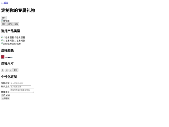 customize screenshot