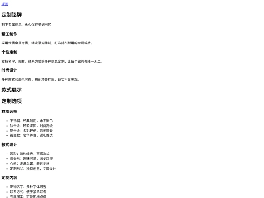 tag screenshot