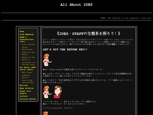 interview1 screenshot