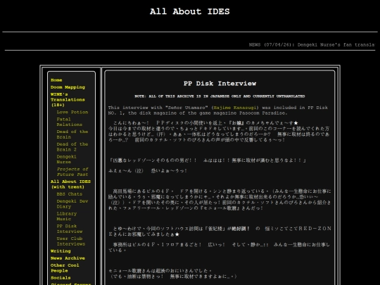 ppdisk_index screenshot