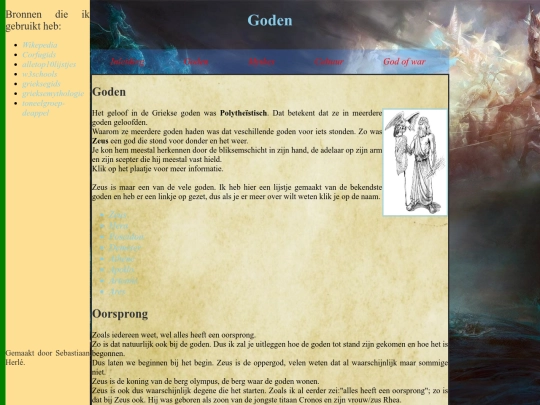 goden screenshot