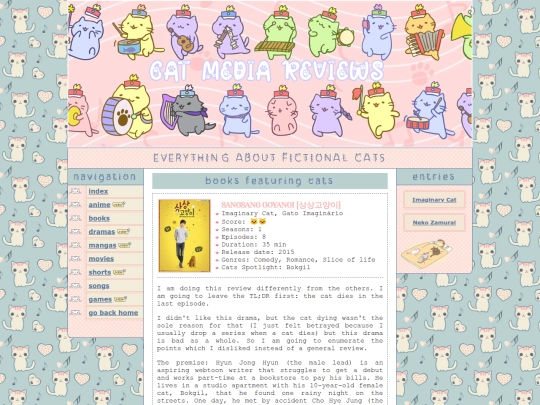 cats/drama_cats screenshot
