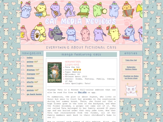 cats/manga_cats screenshot