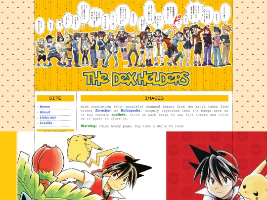 pokespe/images screenshot
