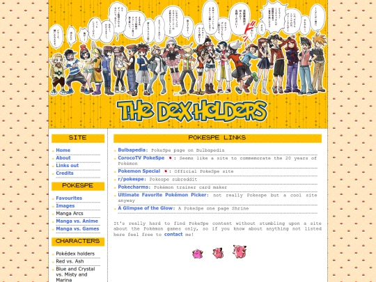 pokespe/links screenshot