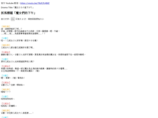 202609_halloween_kotonoha screenshot