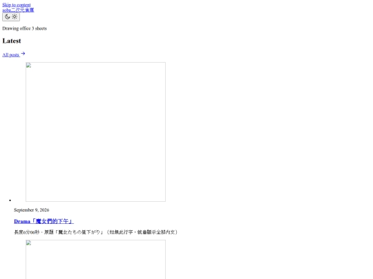 post screenshot