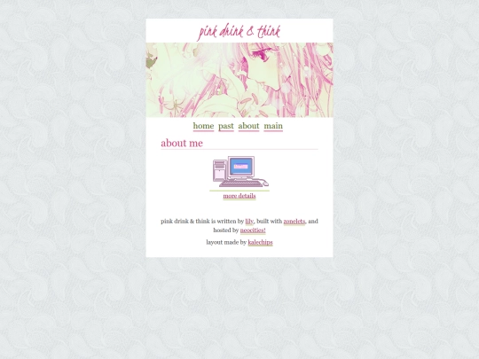 about screenshot