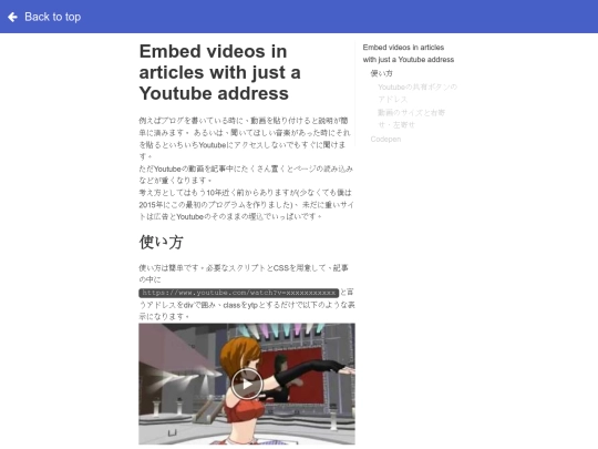 testScript/onlyYoutubeURL screenshot