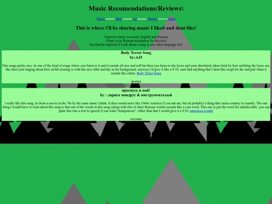 Music_r_r screenshot