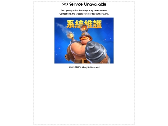 503 screenshot