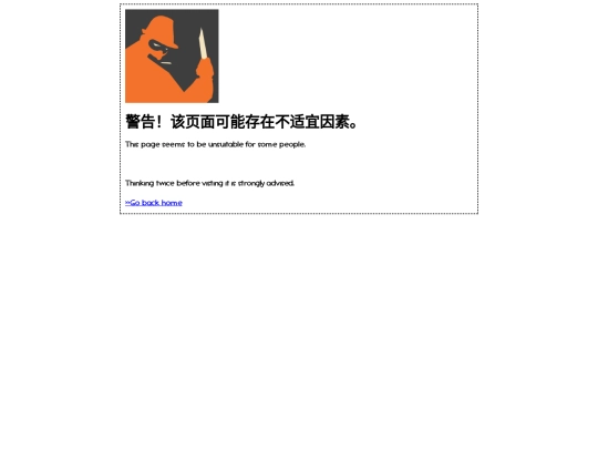 warning screenshot