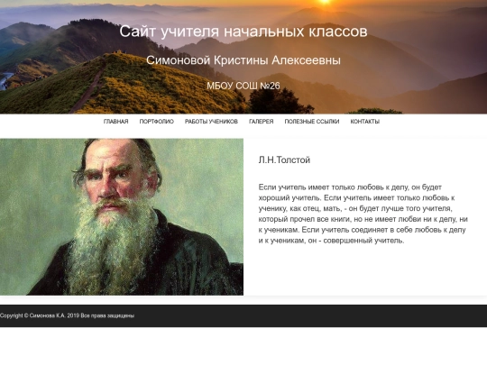 index screenshot