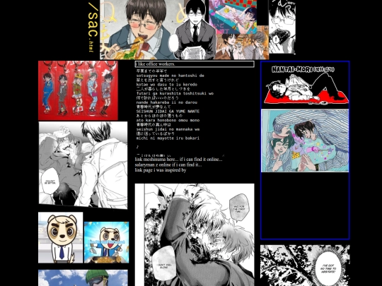 sac screenshot