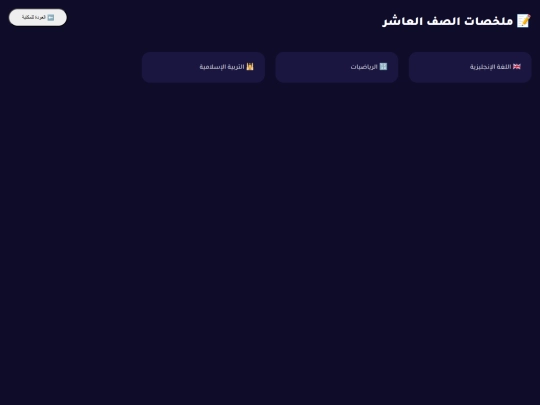 index2 screenshot