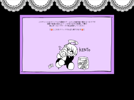 m screenshot