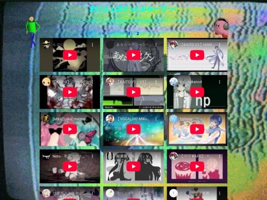 music screenshot